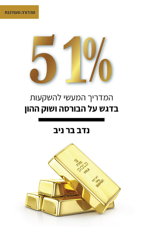 51%