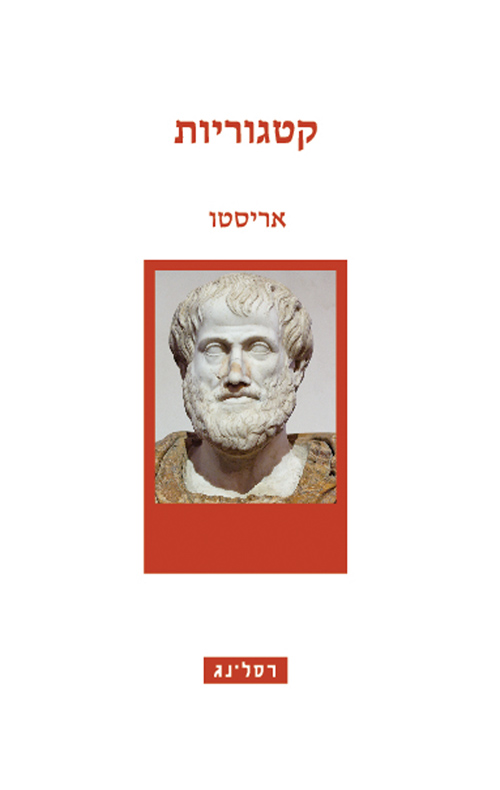 קטגוריות
