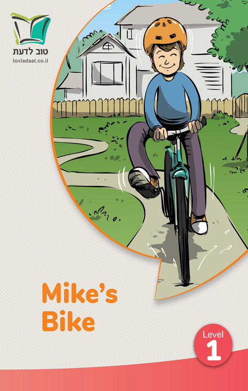 Mike's Bike
