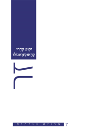 זר