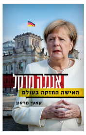 אנגלה מרקל