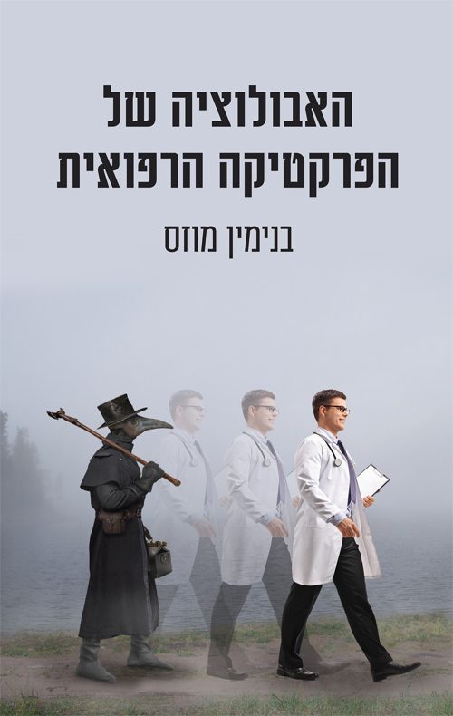 ספר על מדף