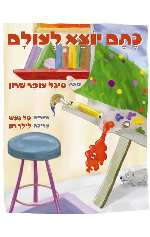 כתם