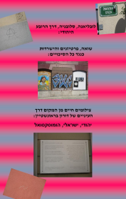 לובליאנה, סלובניה, דרך הרובע היהודי
