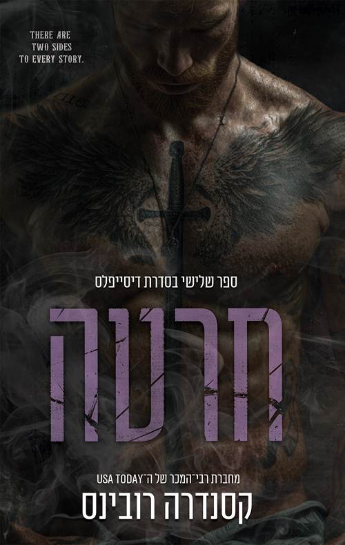ספר על מדף