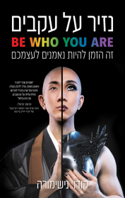 הצג הכל