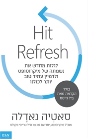 Hit Refresh